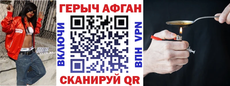 ГЕРОИН гречка  Купить где  Брюховецкая 