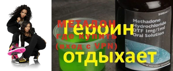 герыч Лихославль
