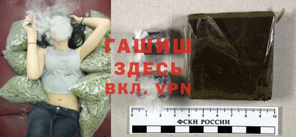 альфа пвп VHQ Лабытнанги