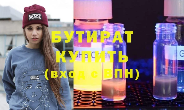 альфа пвп VHQ Лабытнанги