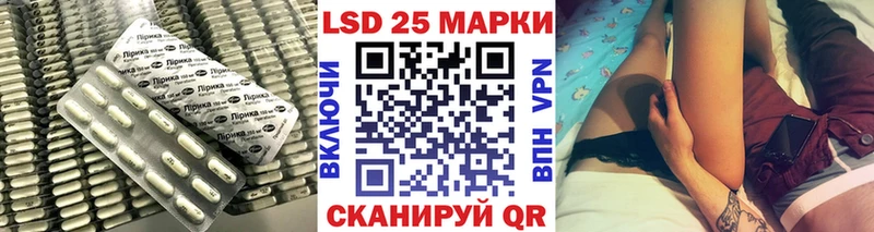 ЛСД экстази кислота  Купить закладки  Брюховецкая 
