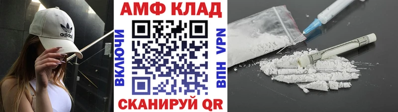 Метамфетамин Methamphetamine  Купить  Брюховецкая 